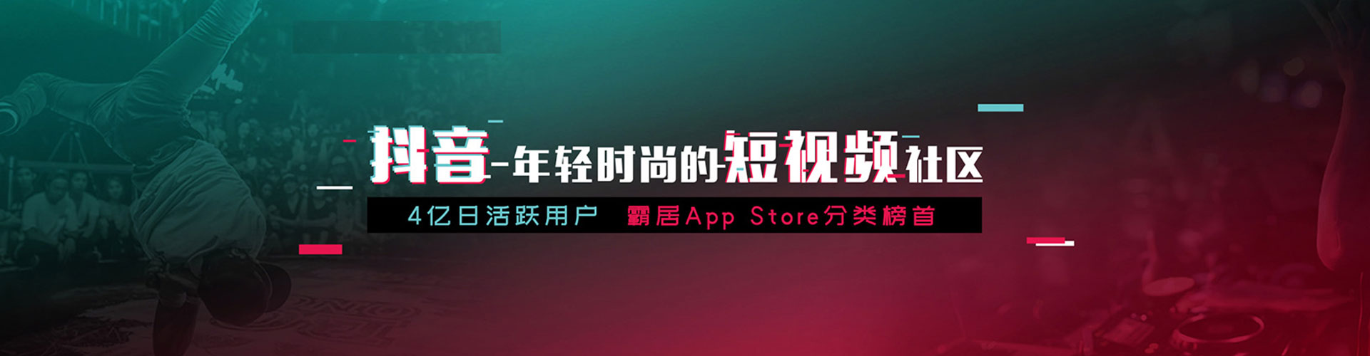 宁阳竞价推广